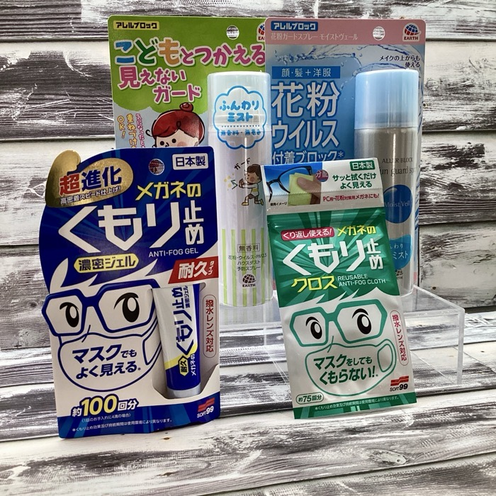 早めの花粉対策！