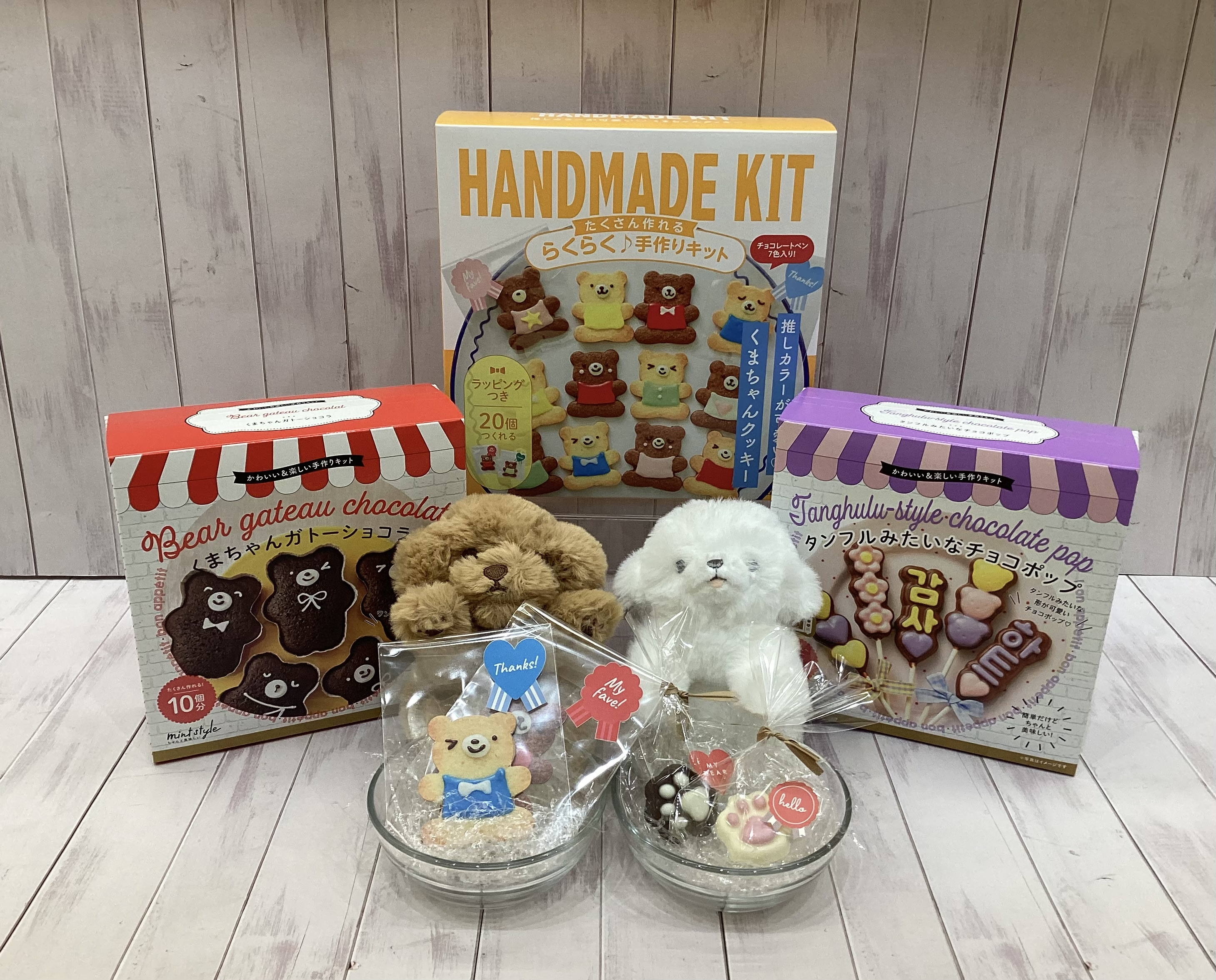 シェアして楽しむバレンタイン♡