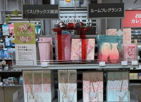 桜カラーコレクション