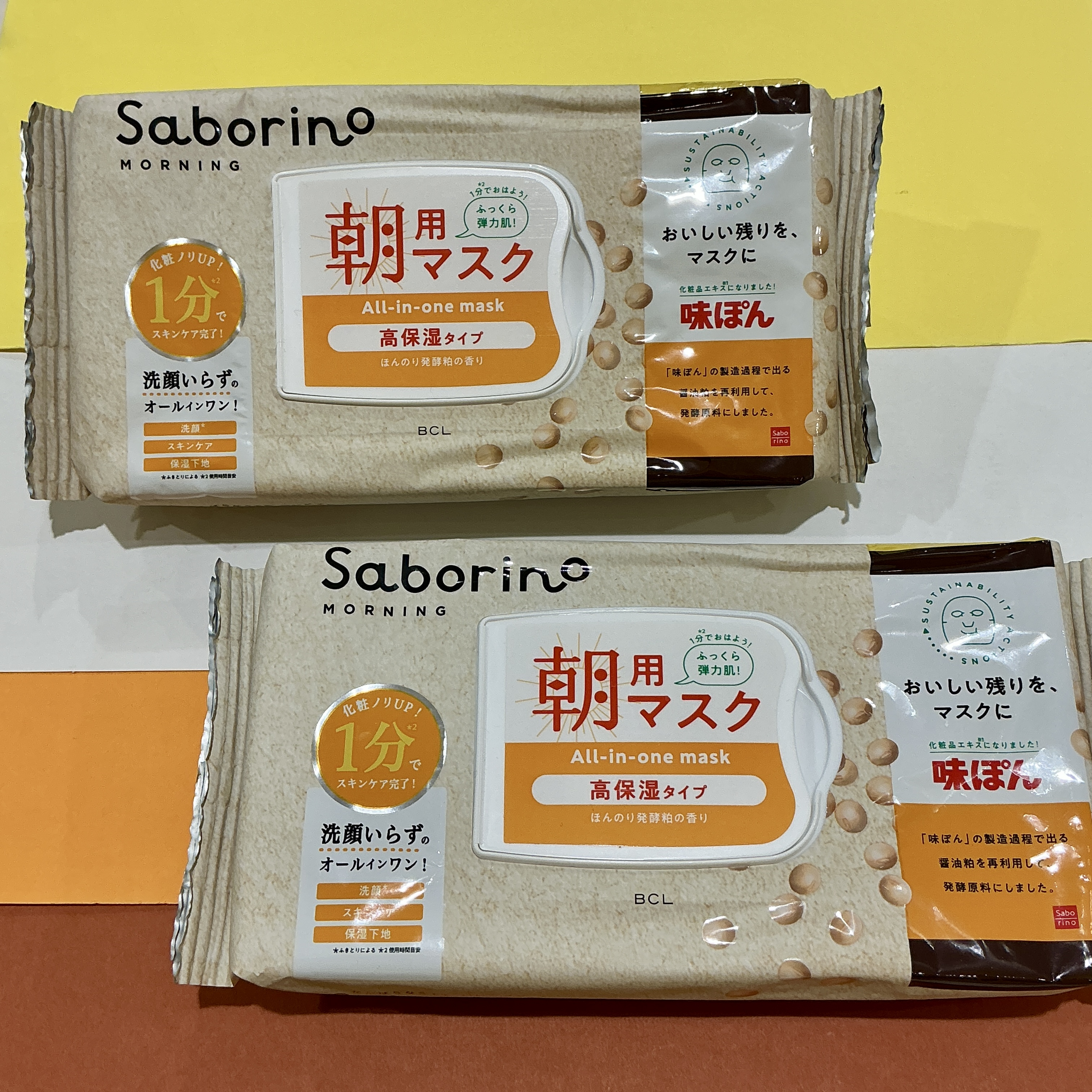 サボリーノ目ざまシート高保湿　味ぽん