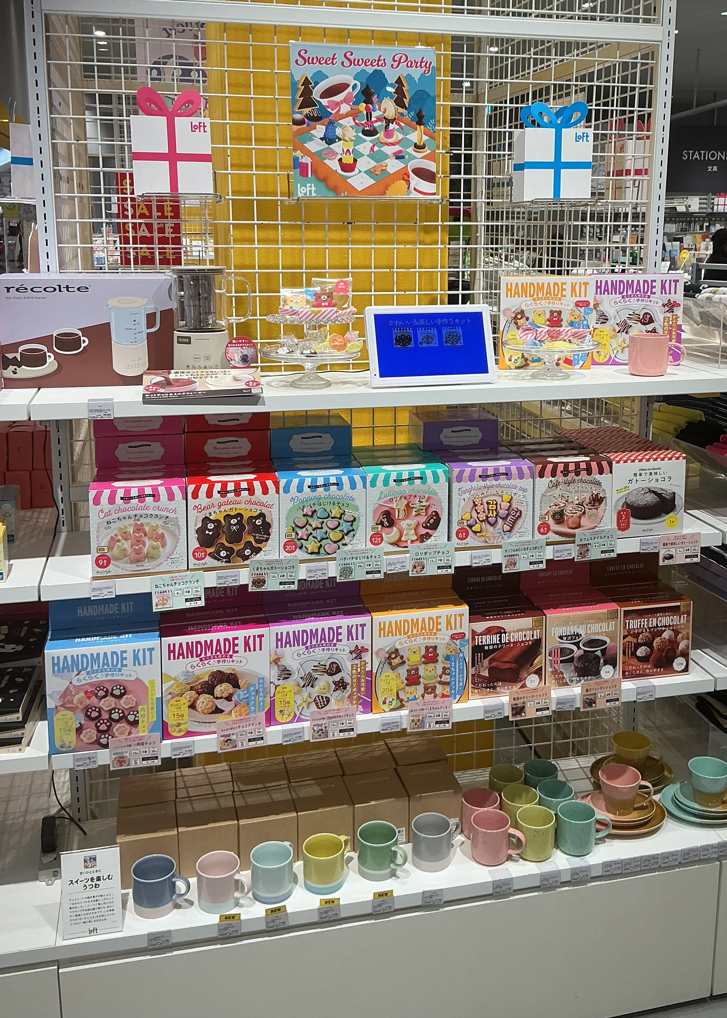 バレンタイン　製菓キット