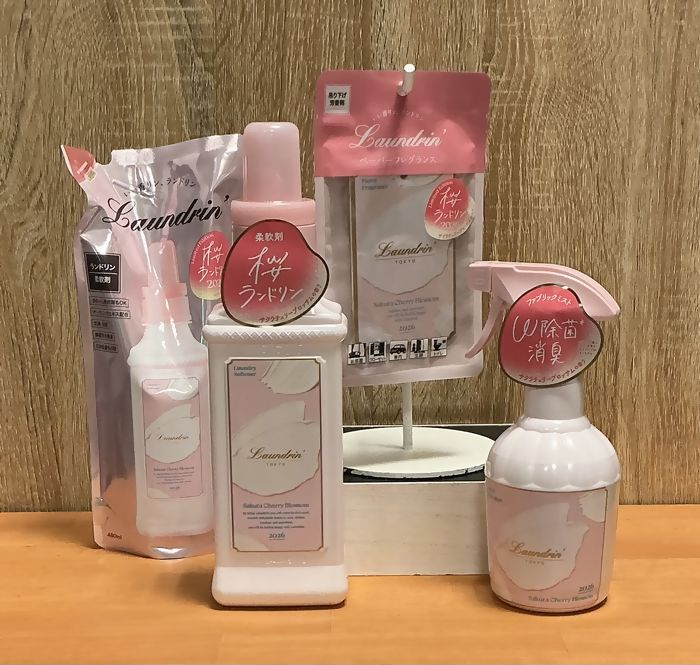 Laundrin（ランドリン）桜ランドリンシリーズ
