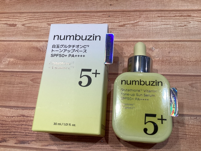 『５番白玉グルタチオンCトーンアップベース』