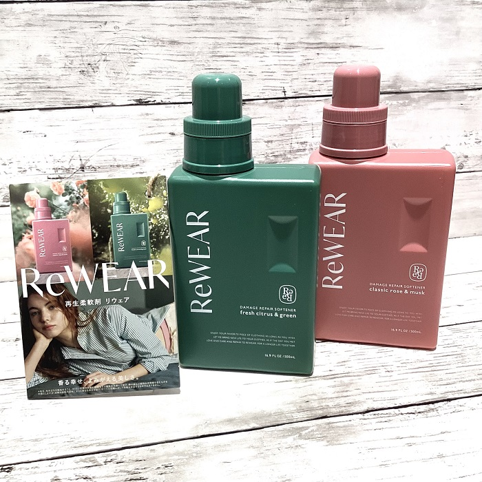 ReWEAR (リウェア) 再生柔軟剤