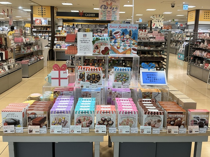 シェアスイーツファクトリー