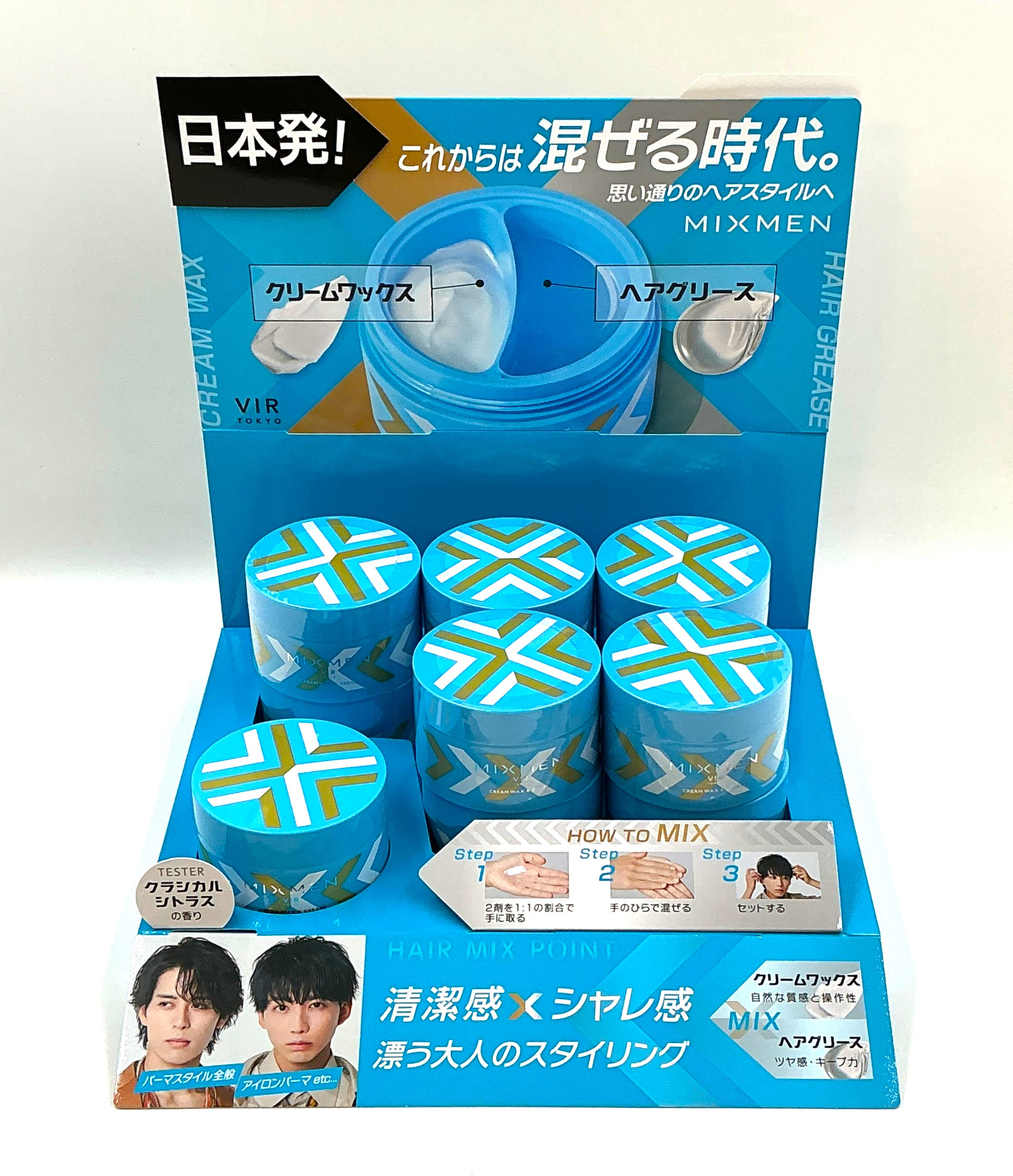 MIXMEN(ミックスメン)