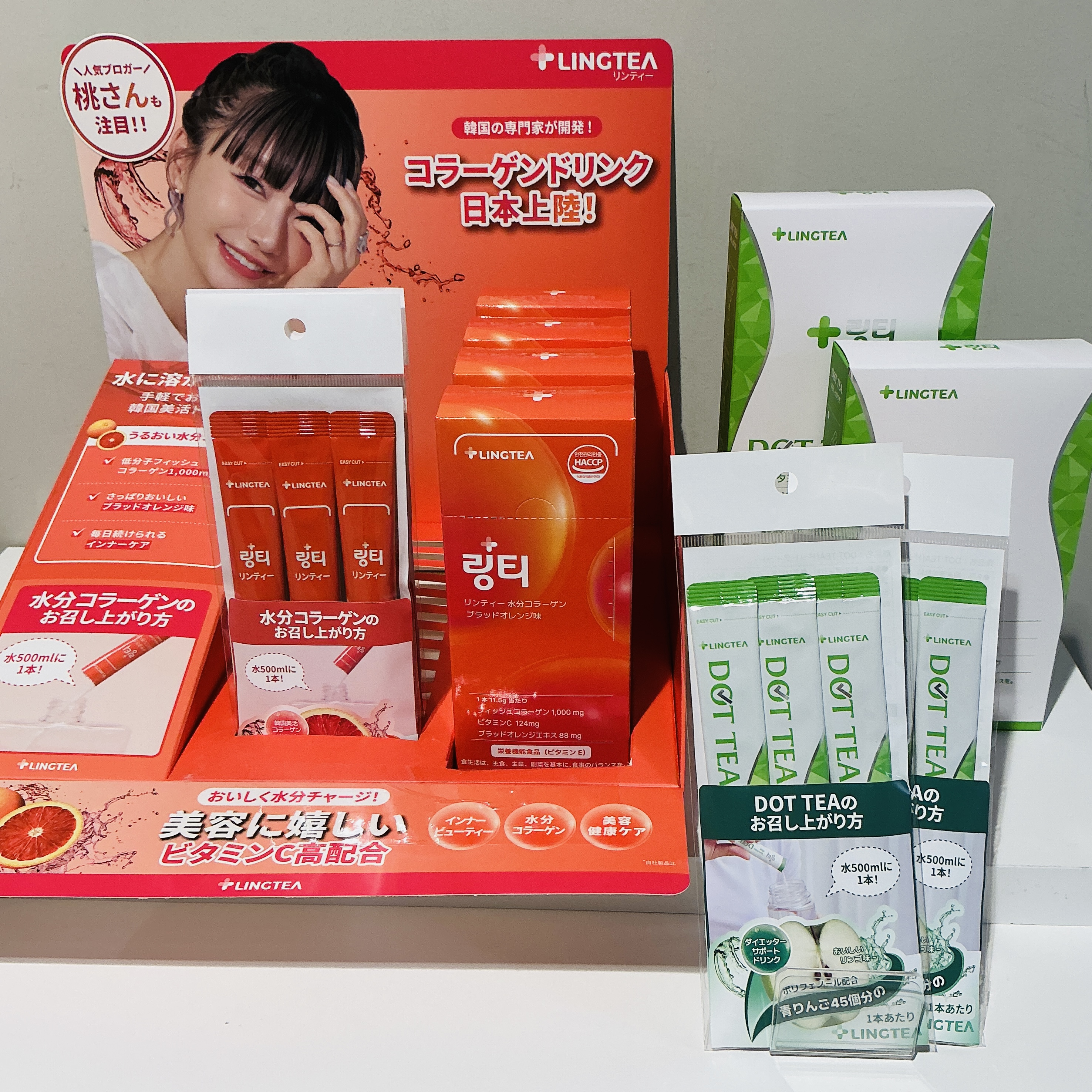 LINGTEA(リンティー)新登場！