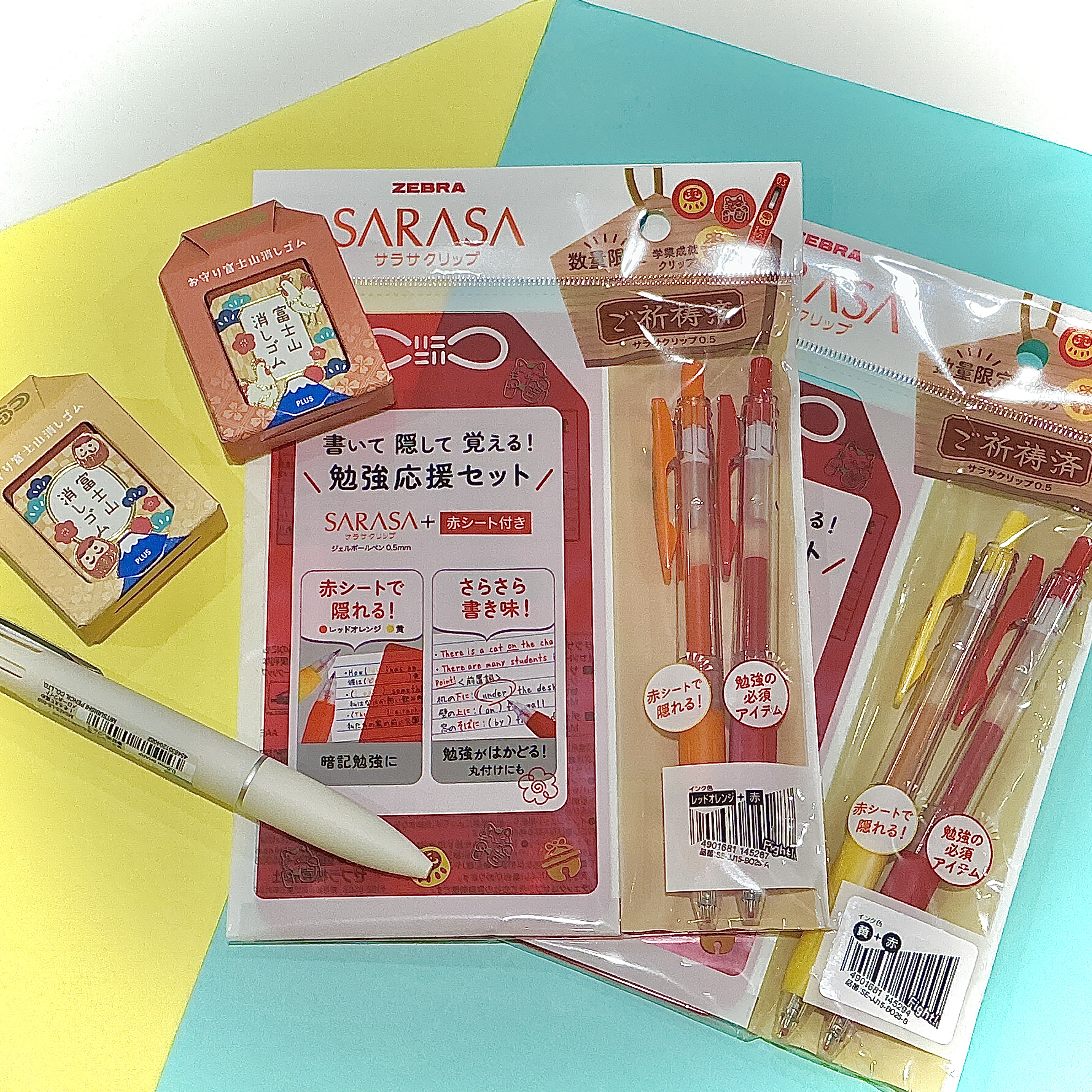 受験生応援グッズ