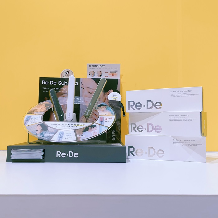 リデ スハダスティック