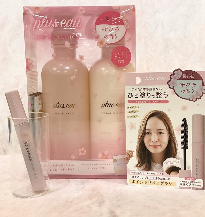 プリュスオーリポアシリーズ『サクラの香り』