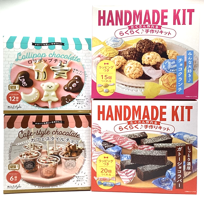 製菓キット