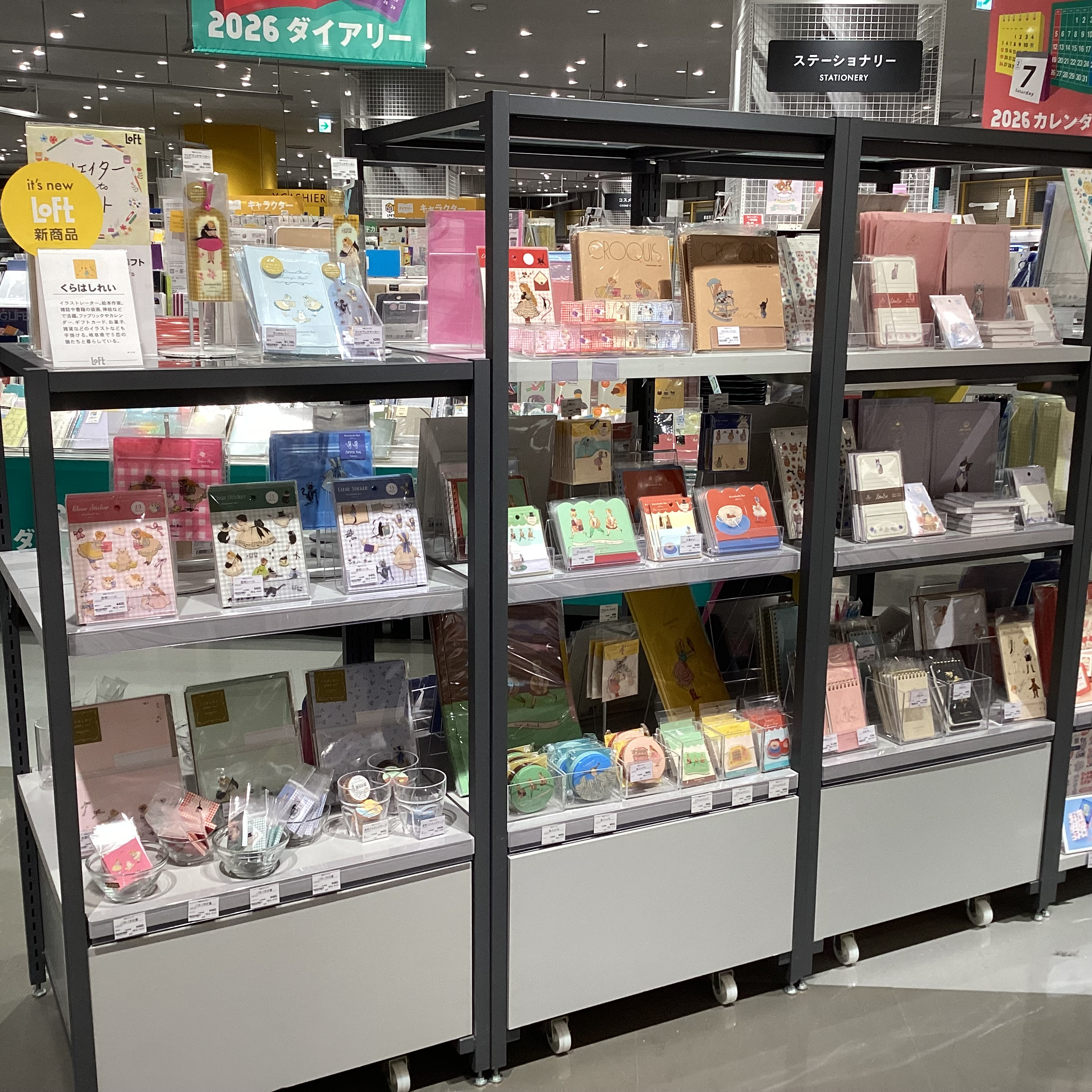 ネコとイヌとクリエイター