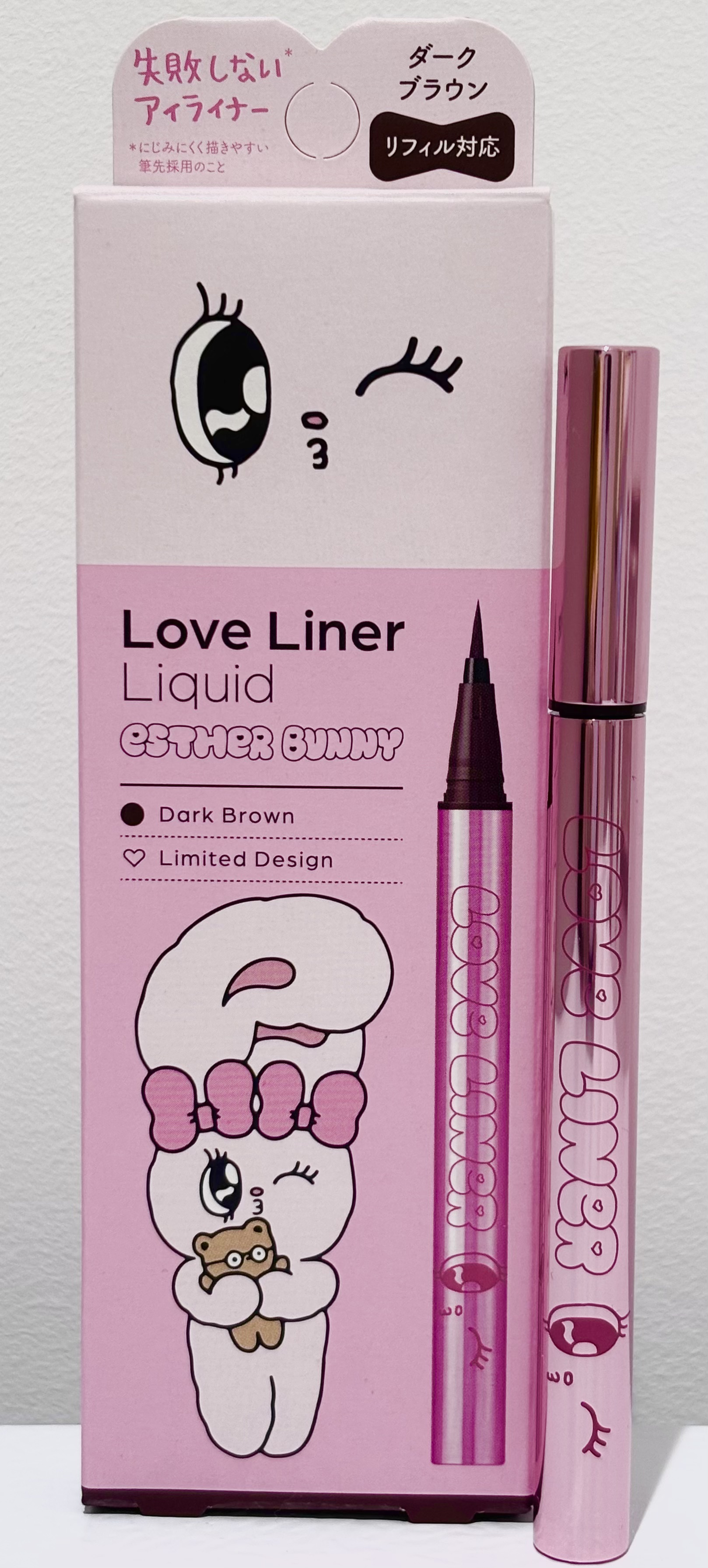 ラブ・ライナーアイライナー