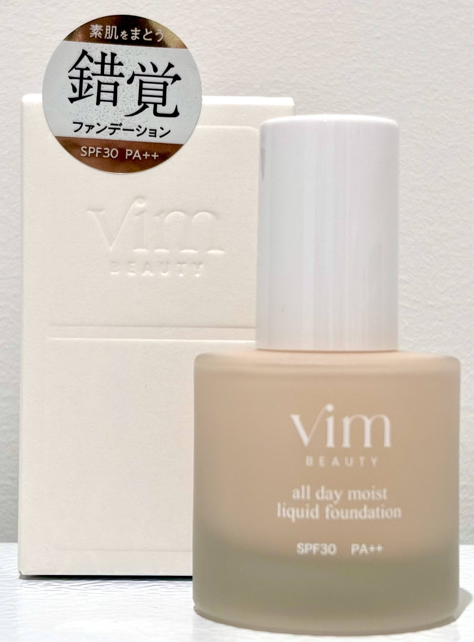VimBEAUTY 新色