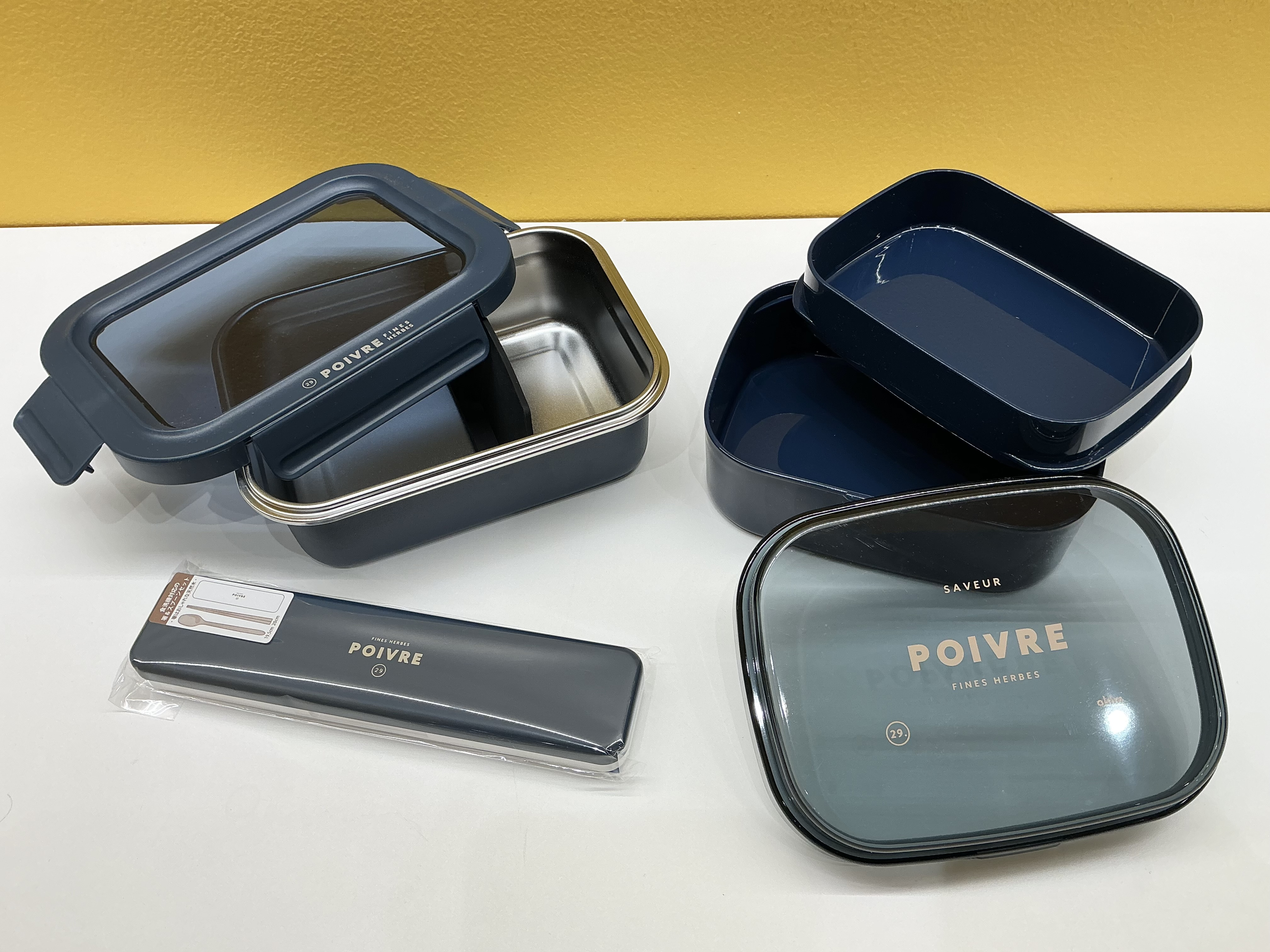 大容量のポワブルシリーズのお弁当箱