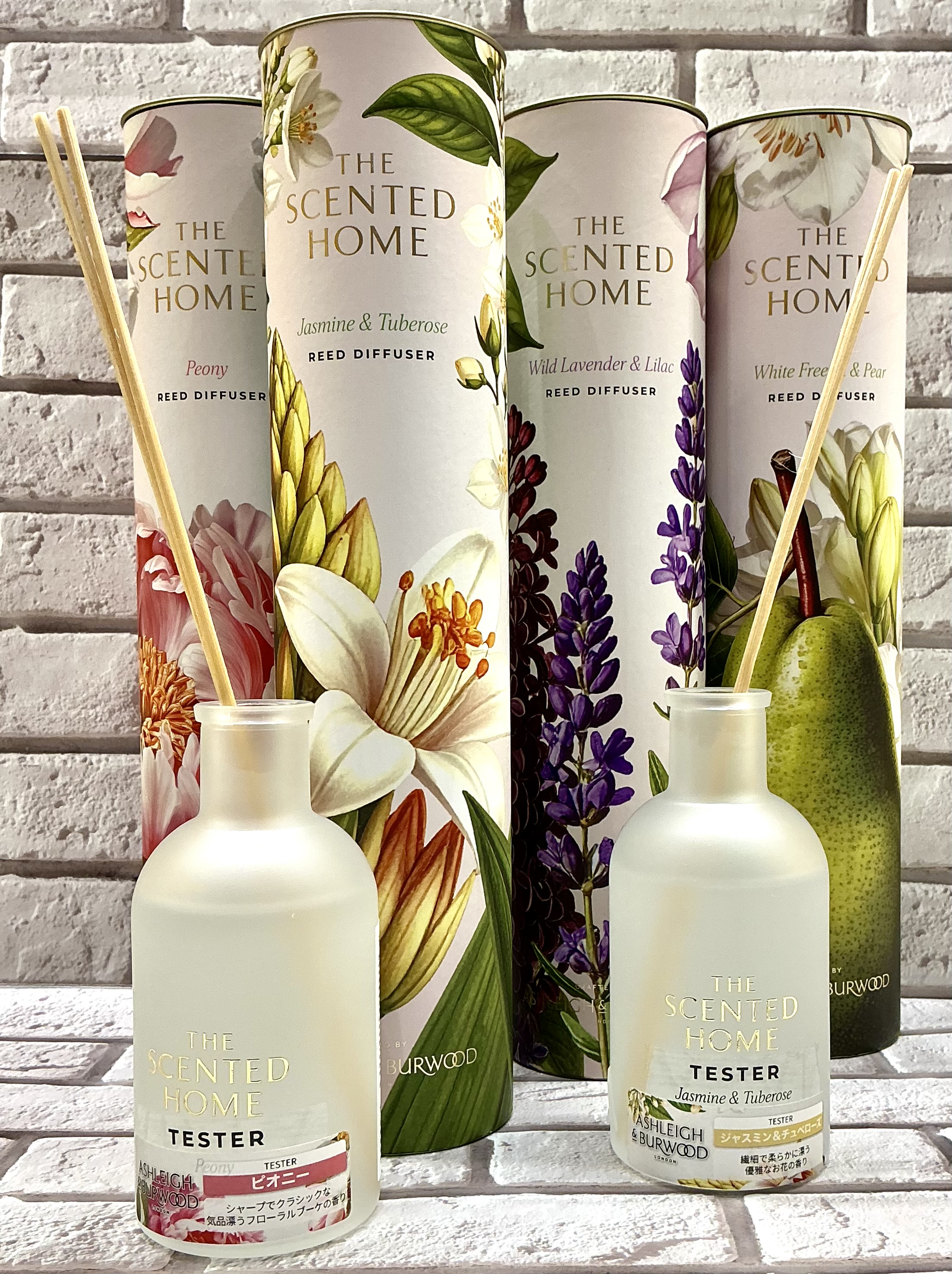 英国発ディフューザー「THE SCENTED HOME」