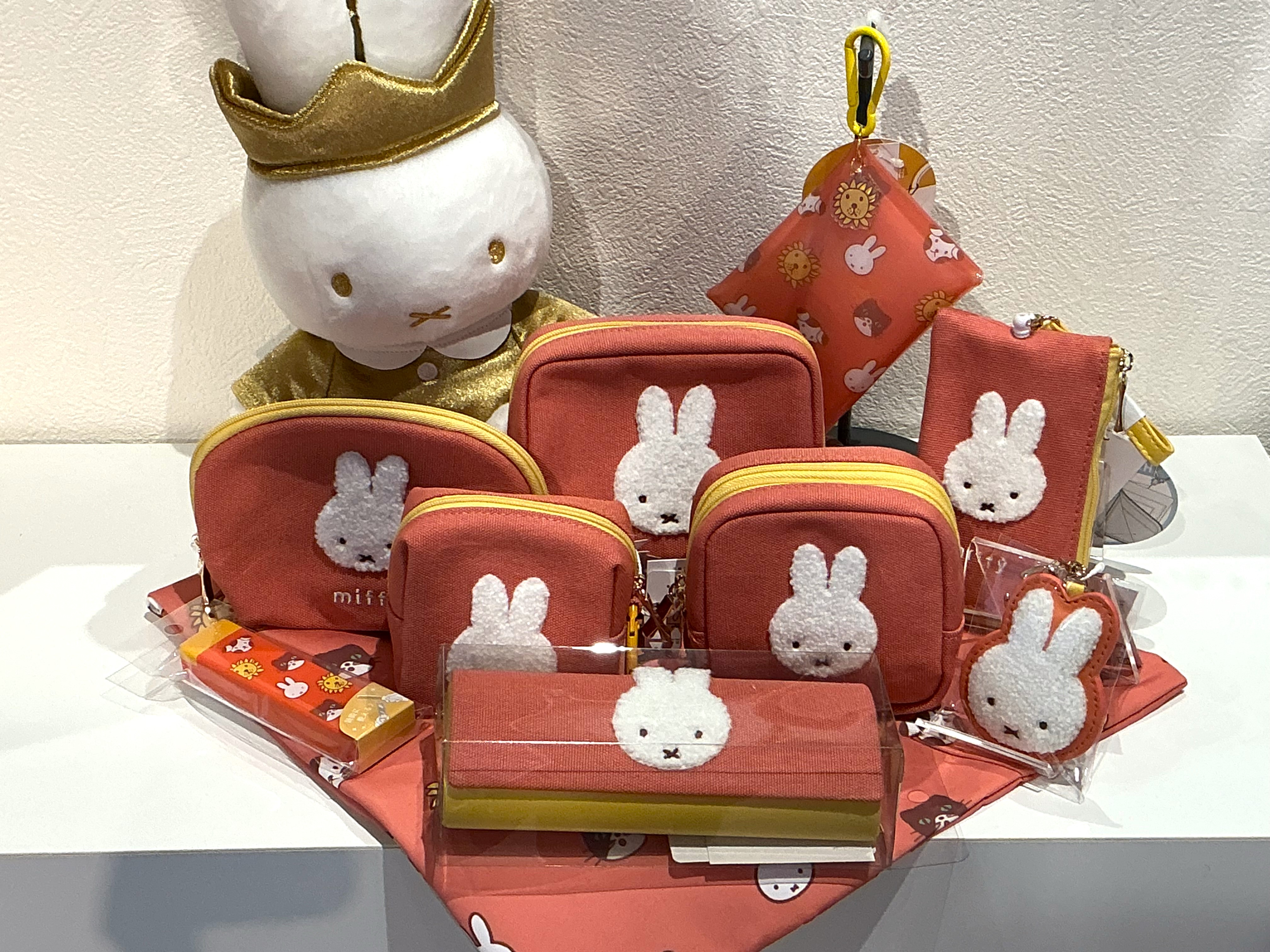 ミッフィー カラフルサガラシリーズ