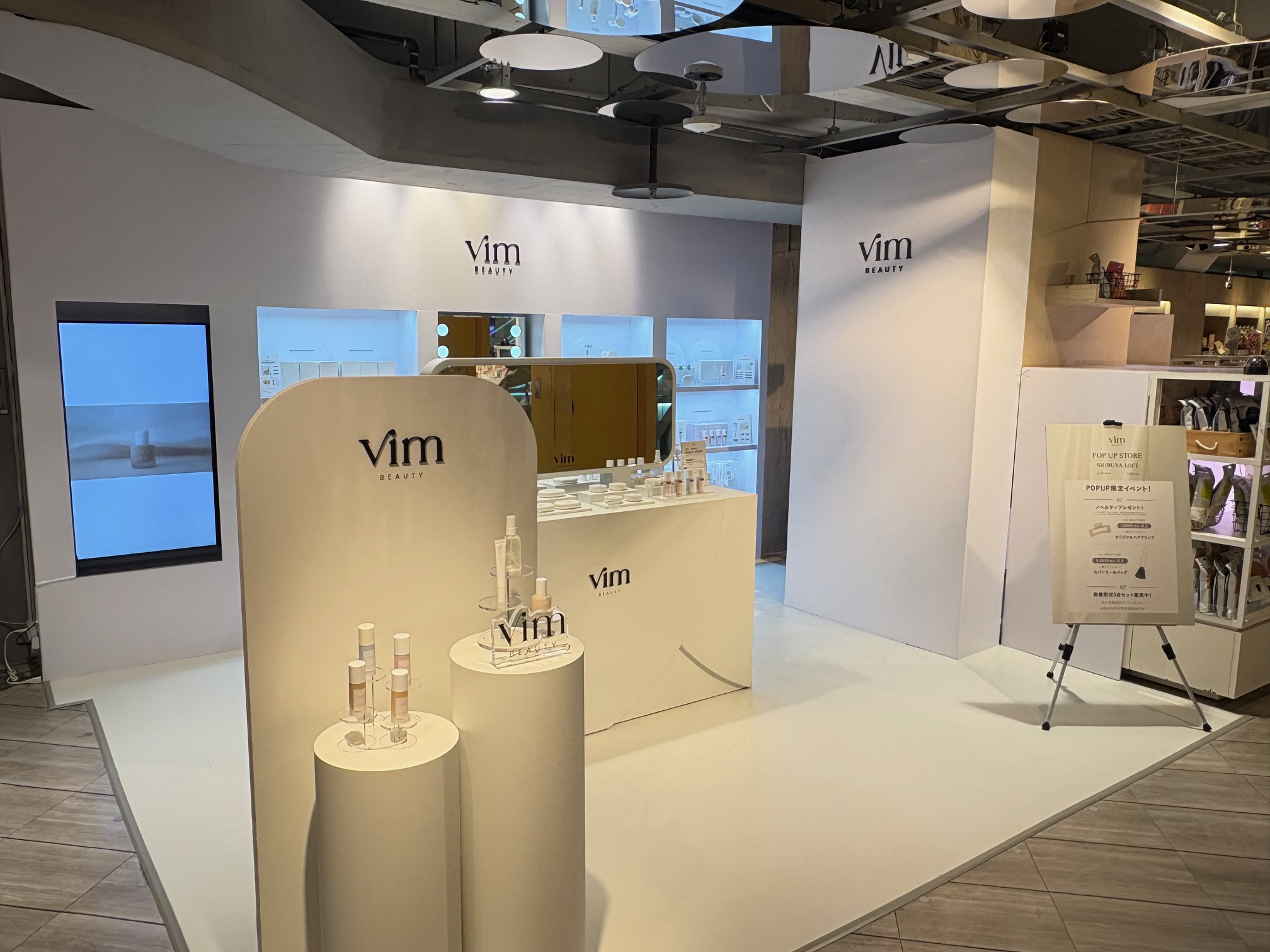 vim BEAUTY (ヴィムビューティー) POPUP