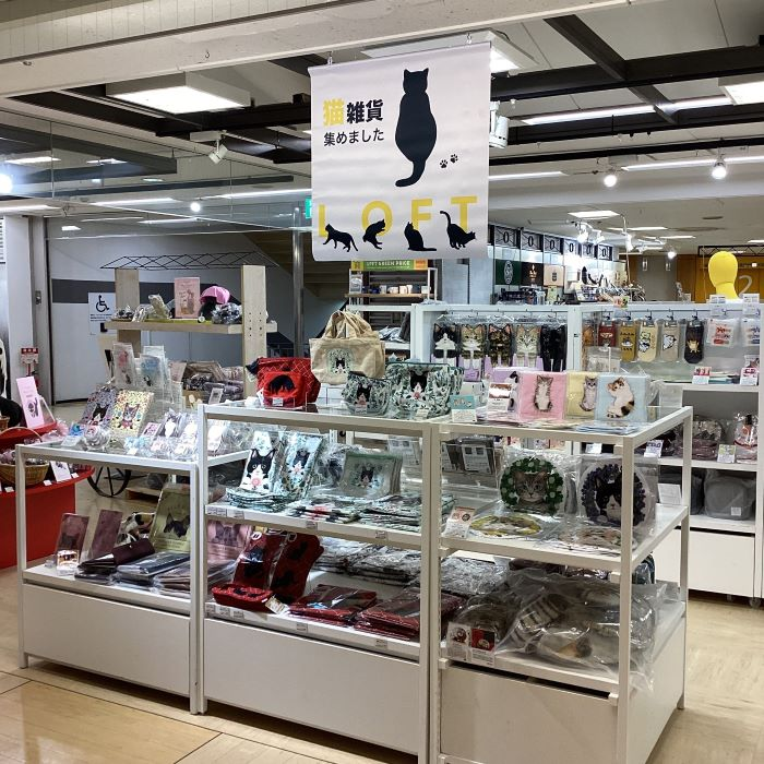 猫雑貨集めました