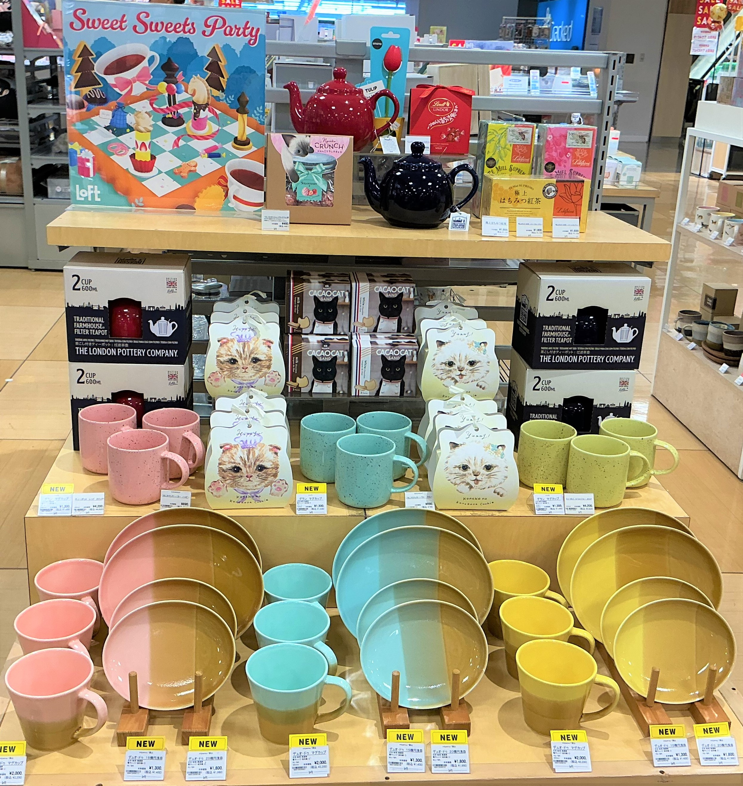 おうちでご褒美ティータイム