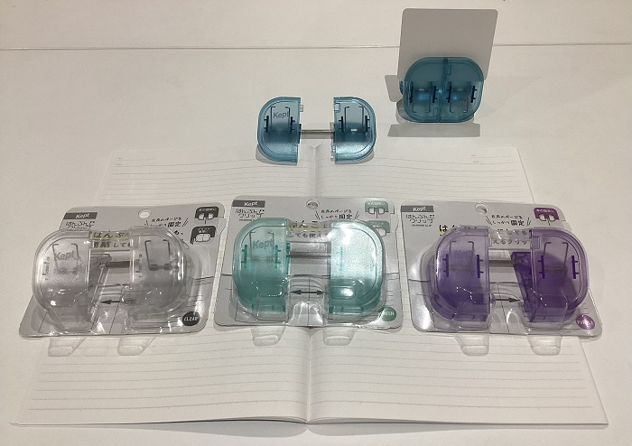 はんぶんこクリップ