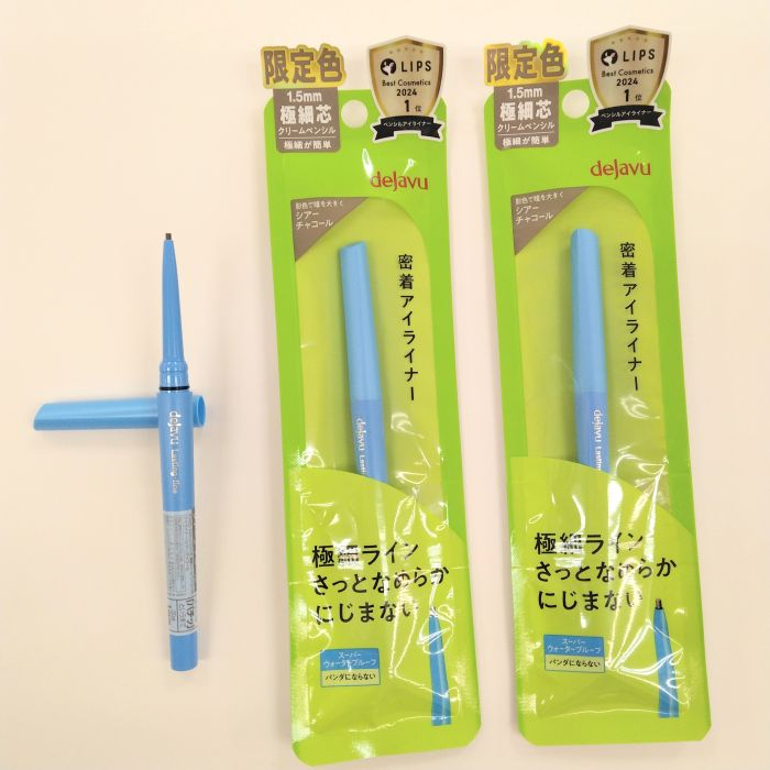 『デジャヴ極細クリームペンシル』