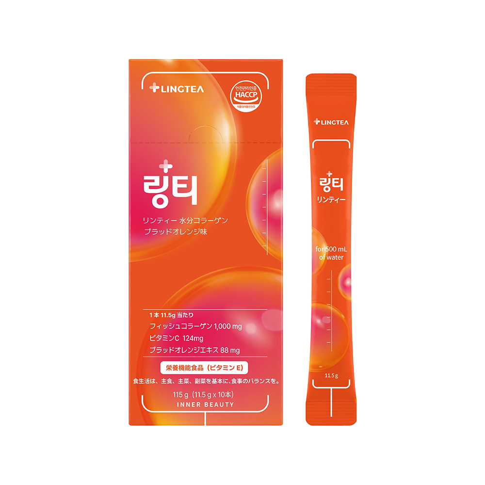 LINGTEA(リンティー)