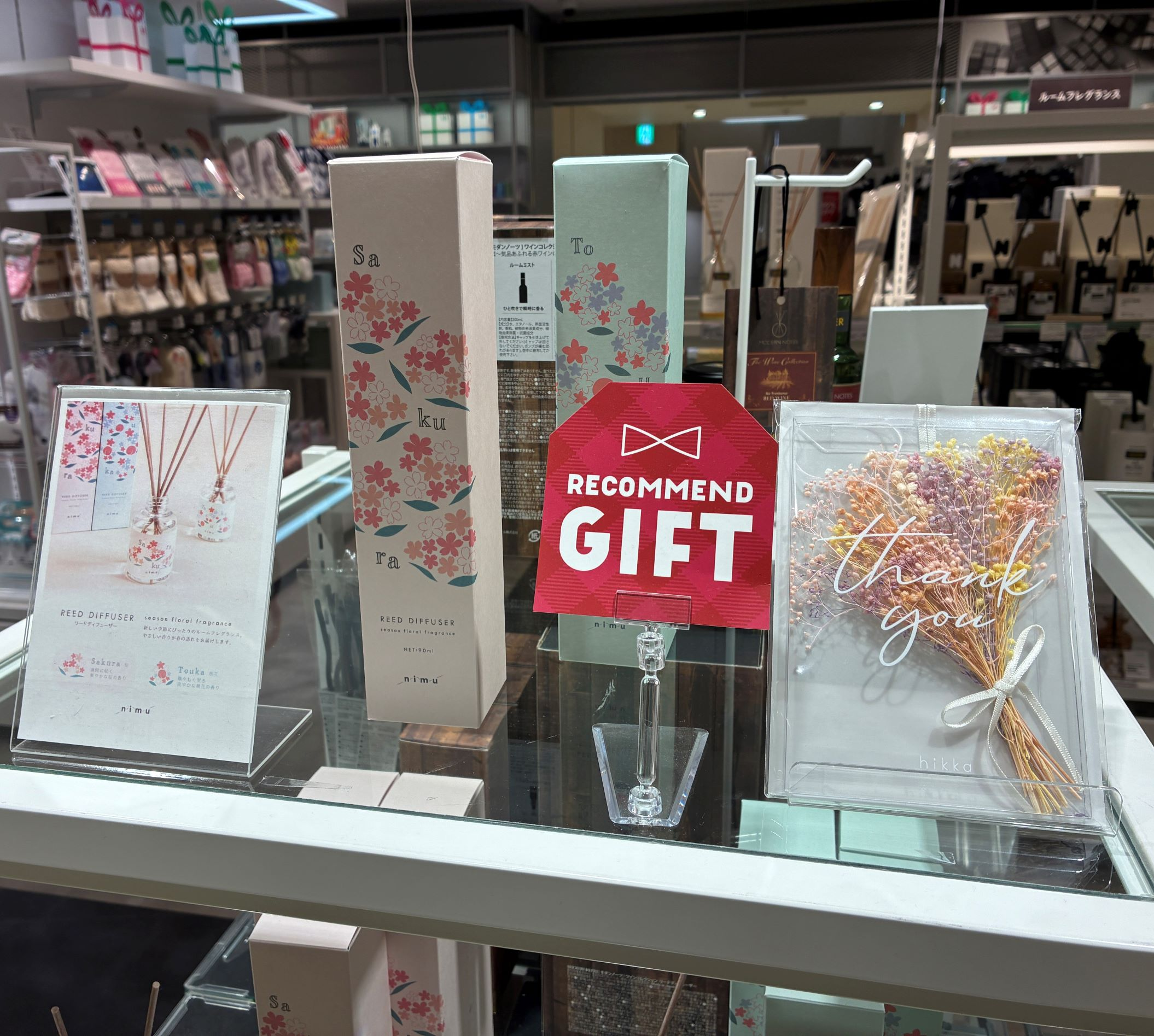 春色フレグランス