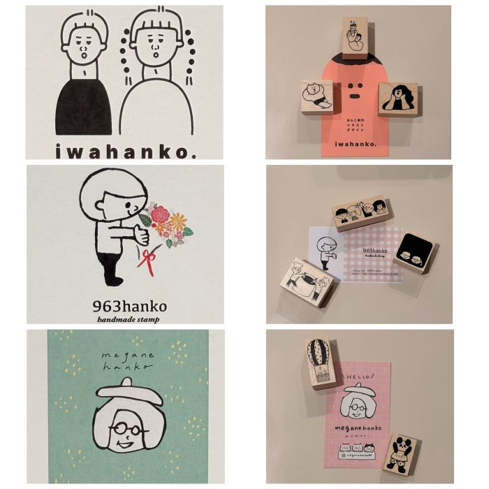 あなたはどのスタンプで余白を楽しむ？