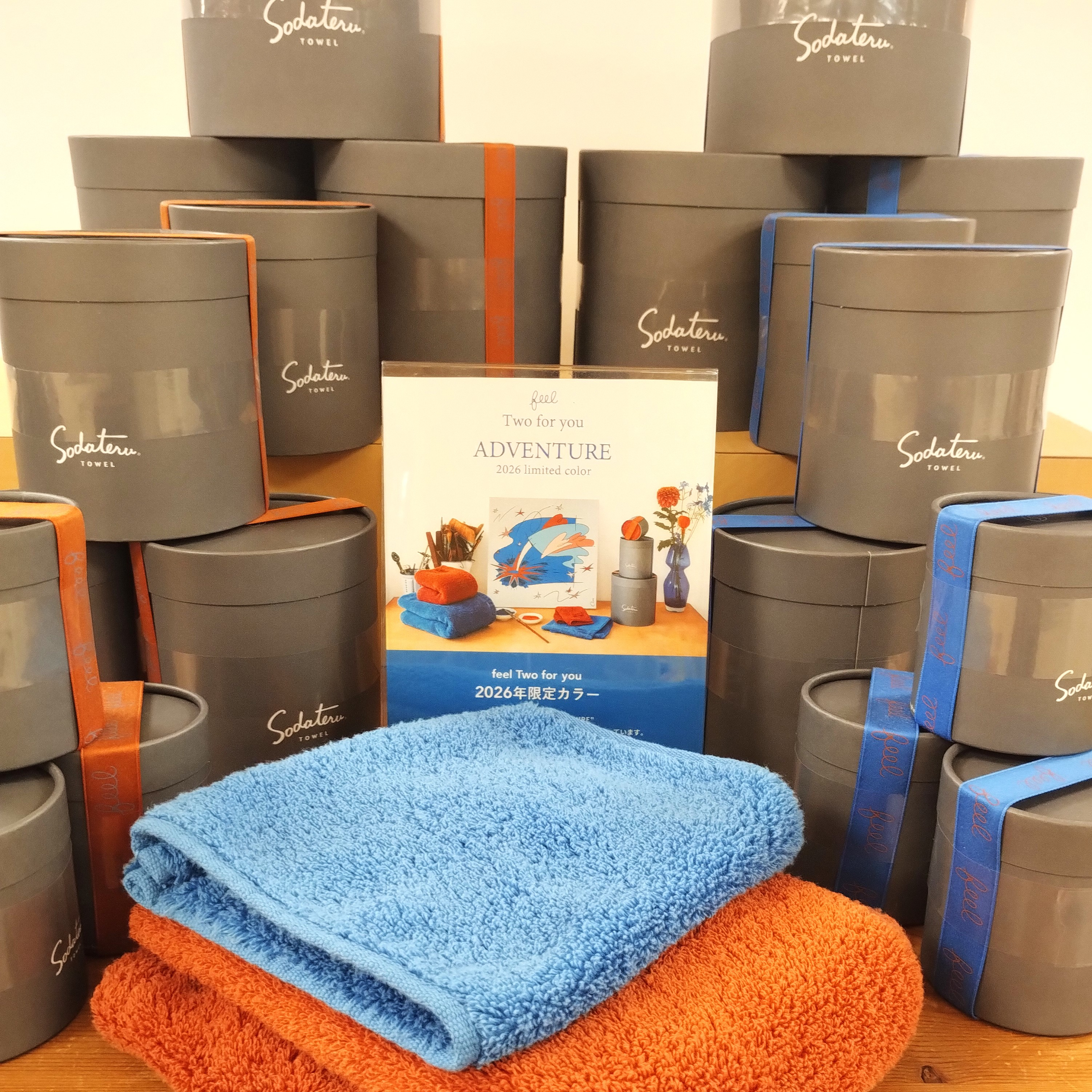 育てるタオル「feel」