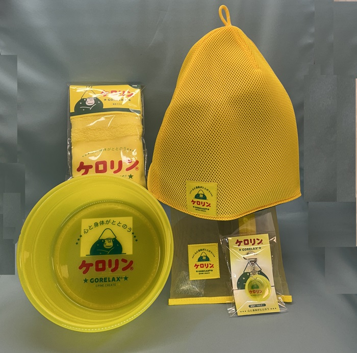 ケロリン×ごリラックス