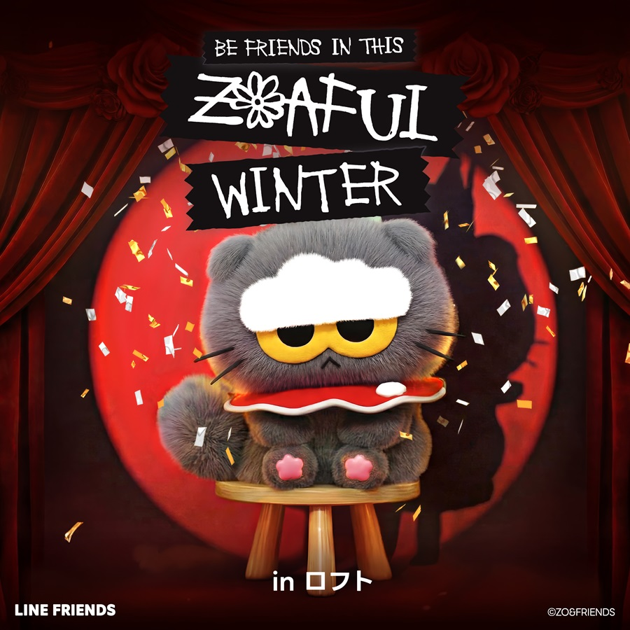 2月11日(水祝)のご入場について