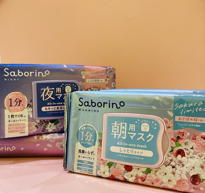 サボリーノ　オールインワン　フェイスマスク