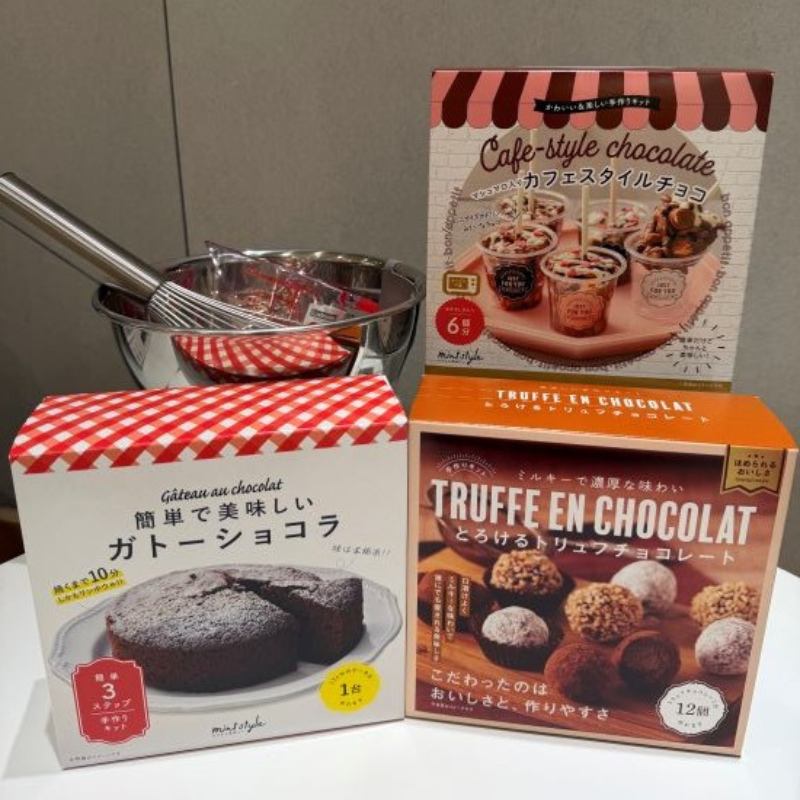 ～思いを込めたバレンタインに～