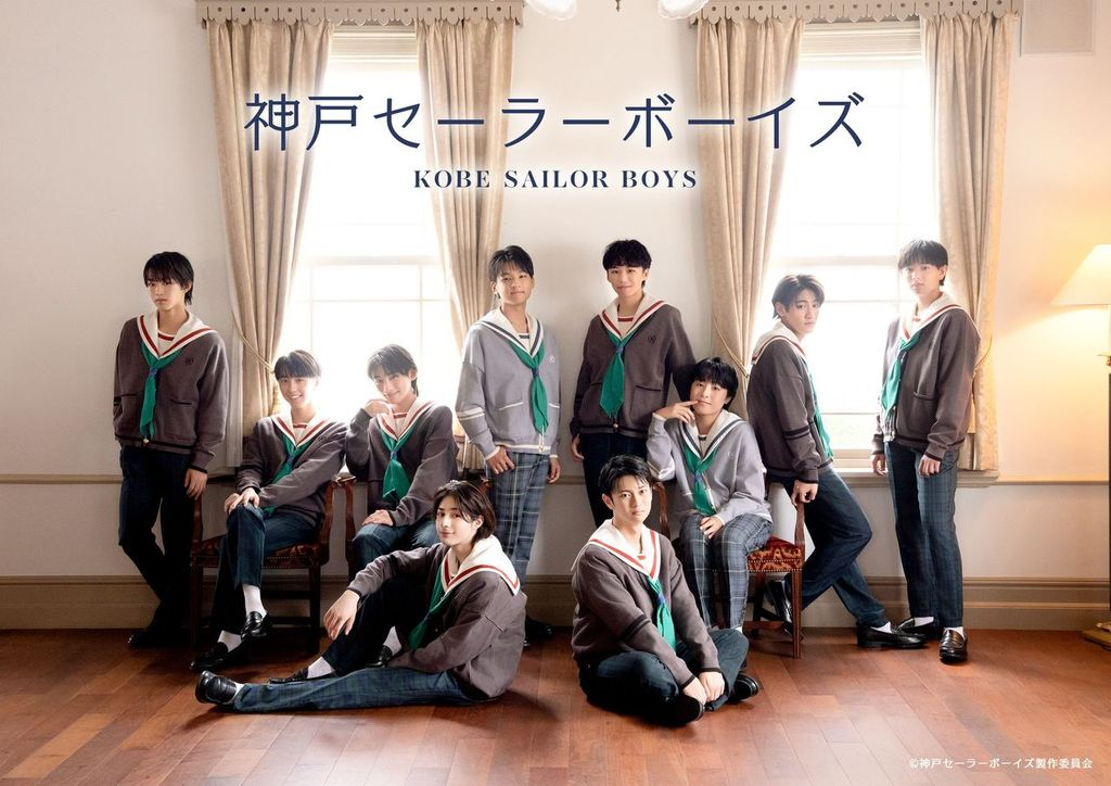 【予告】第3回　神戸タータンまつり