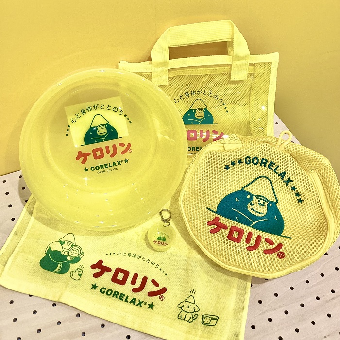 ケロリン×ごリラックス