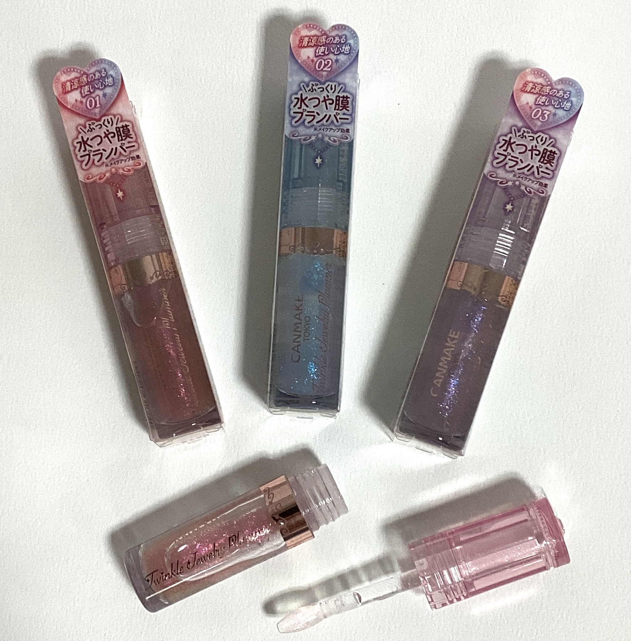 キャンメイク　トゥインクルジュエリープランパー