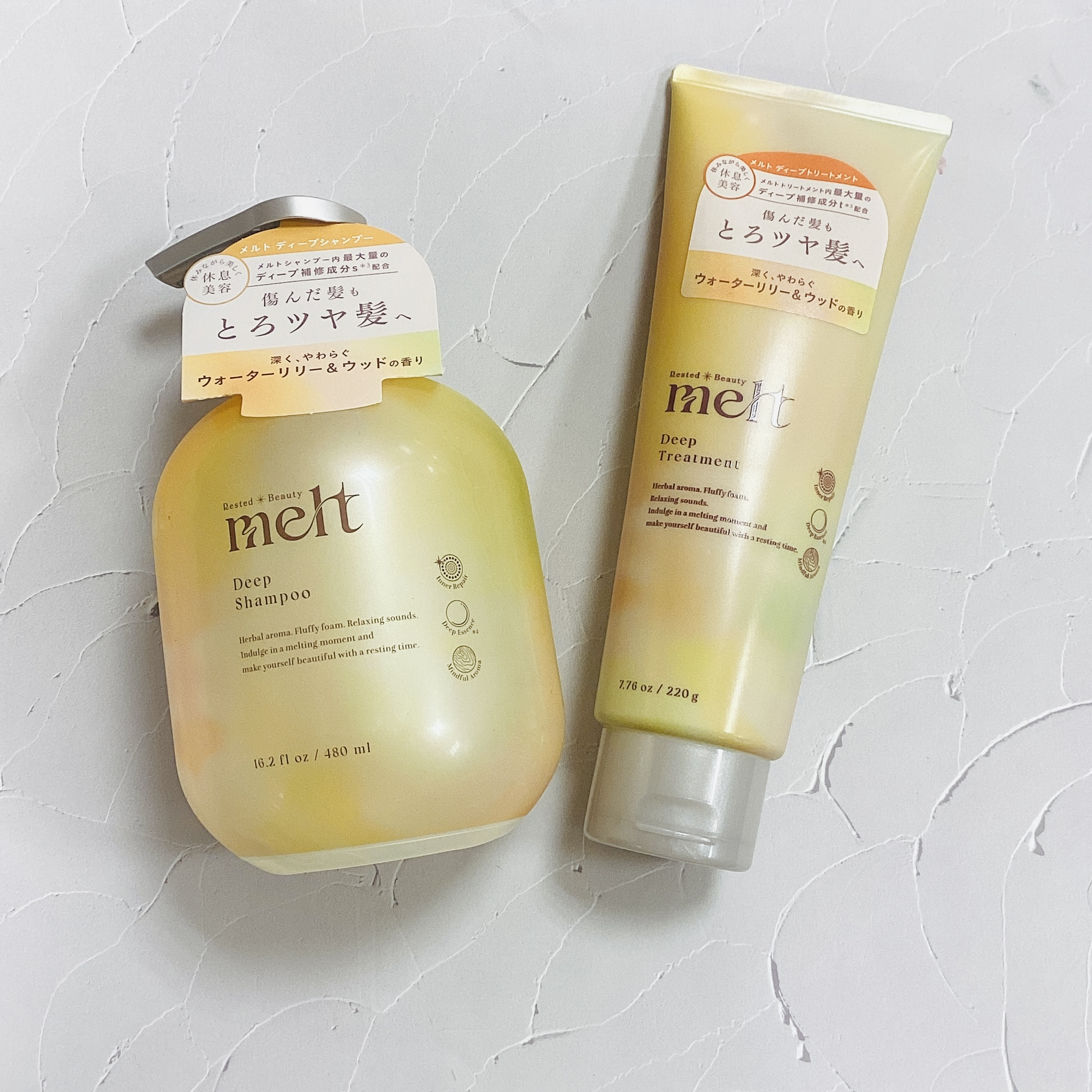 メルト　ディープシャンプー　トリートメント