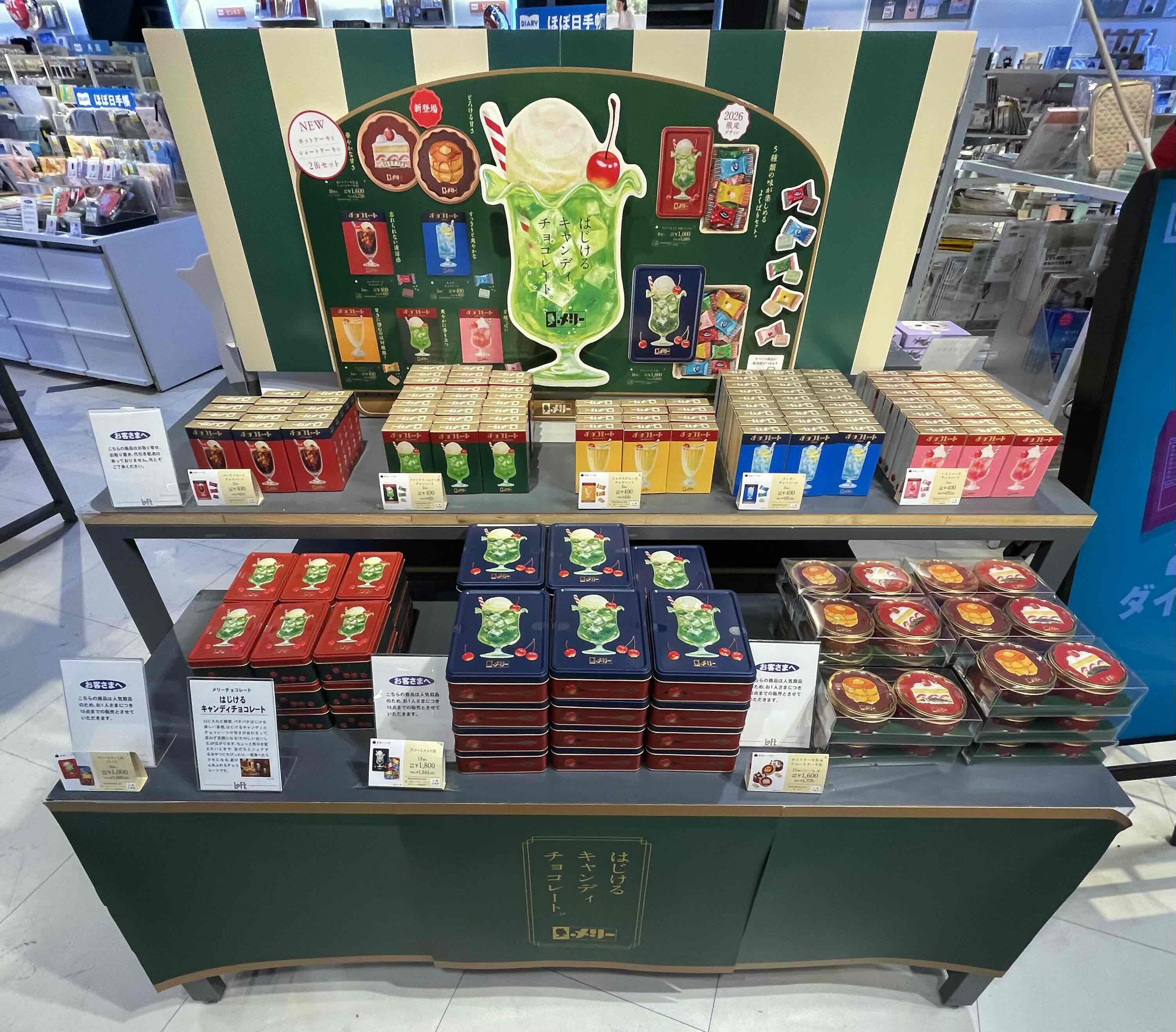 はじけるキャンディチョコレート。