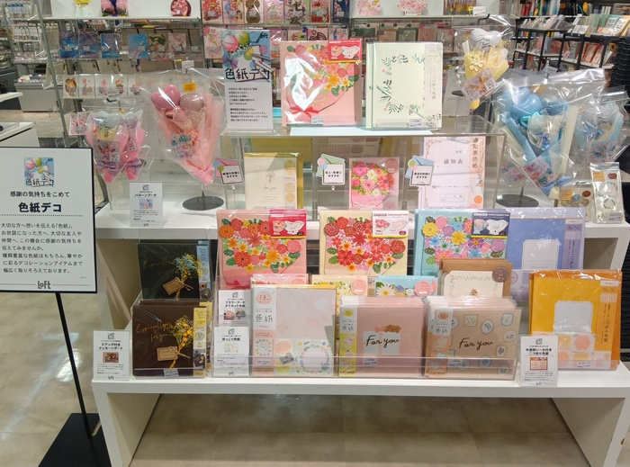 色紙デコ開催中