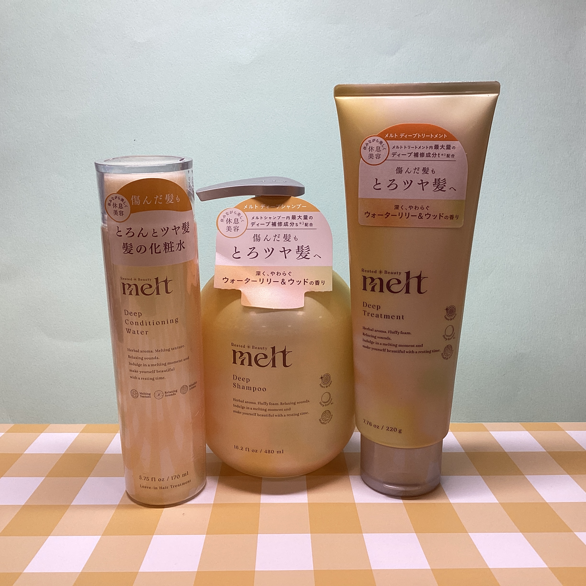 メルト　ディープケアシリーズ