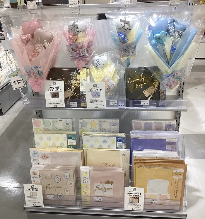 バルーンブーケ