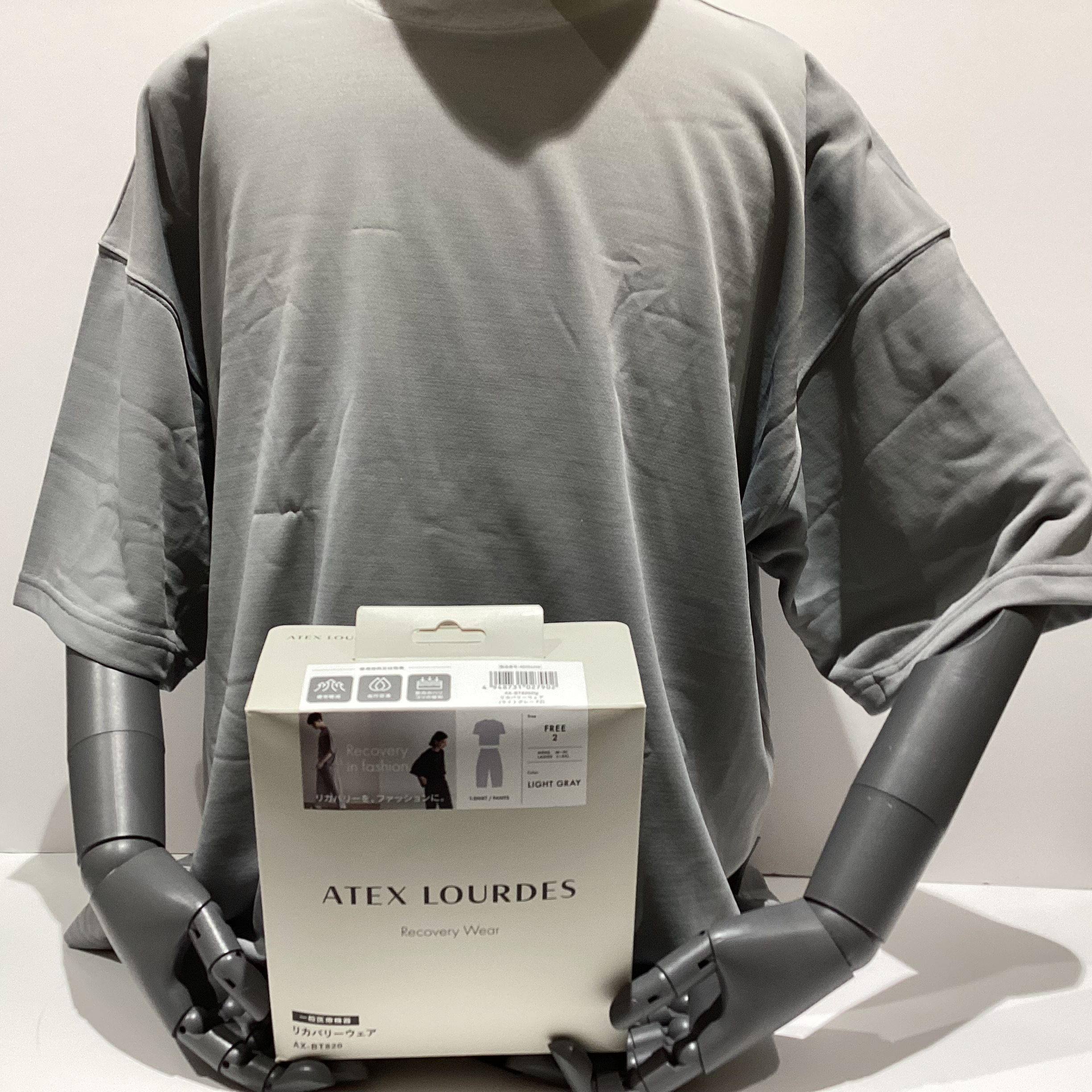 今大注目！リカバリーウェア
