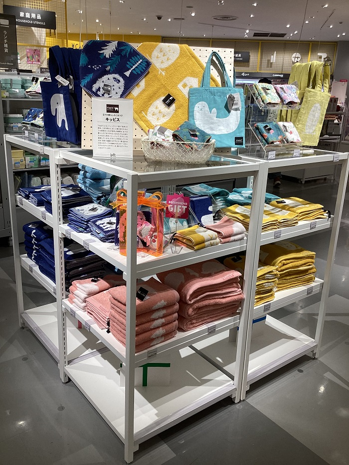 kippis(キッピス）