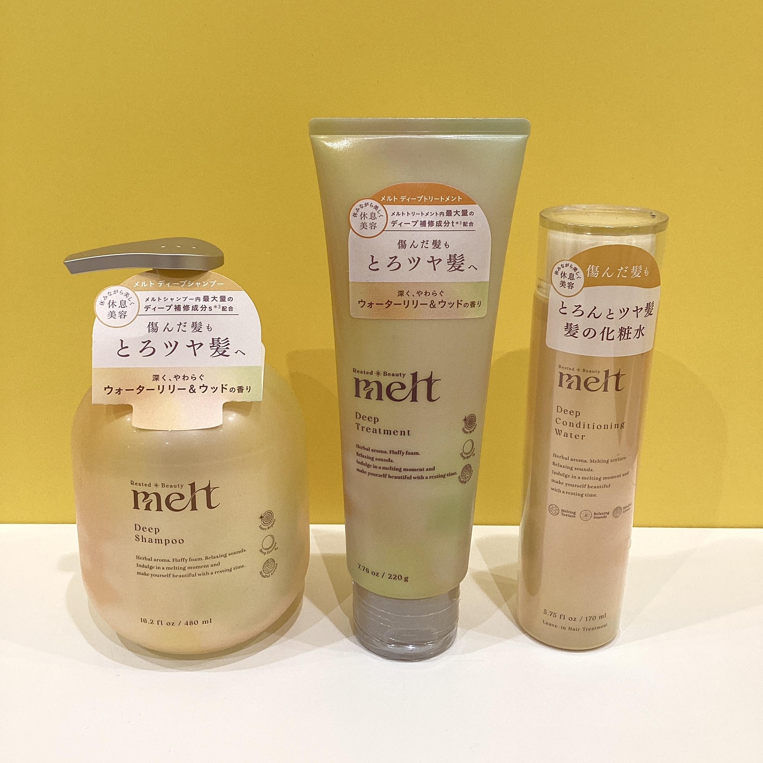 melt(メルト) ディープシリーズ