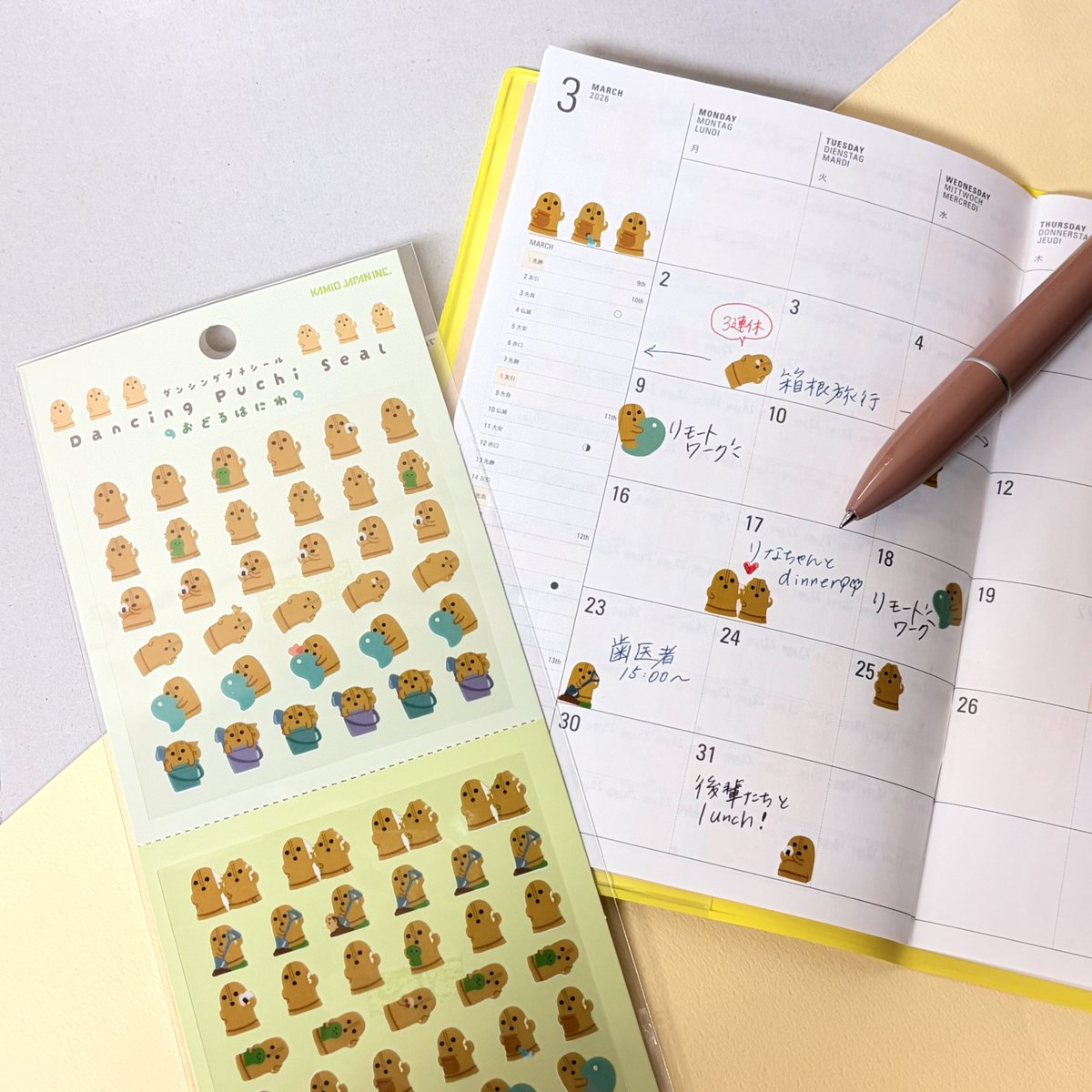 ダンシングプチシール