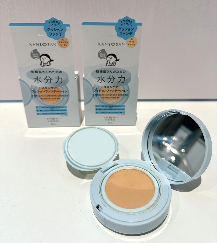 乾燥さん 水分力スキンケアクッションファンデーション