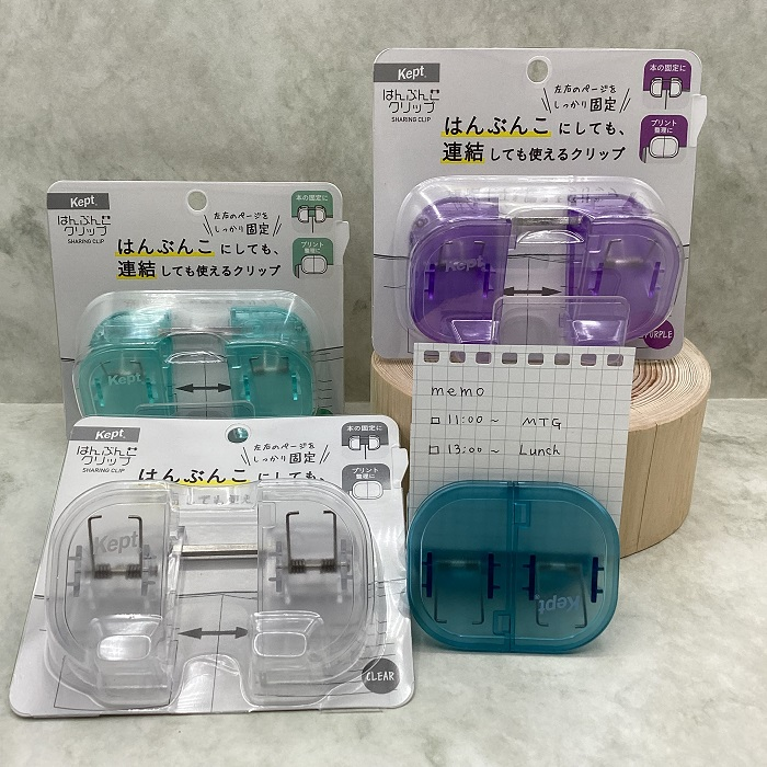 はんぶんこクリップ