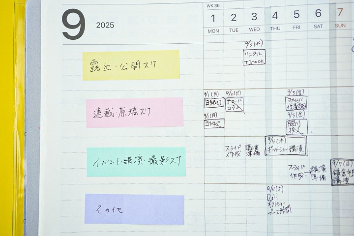 img_item_kotokiji_sub_01