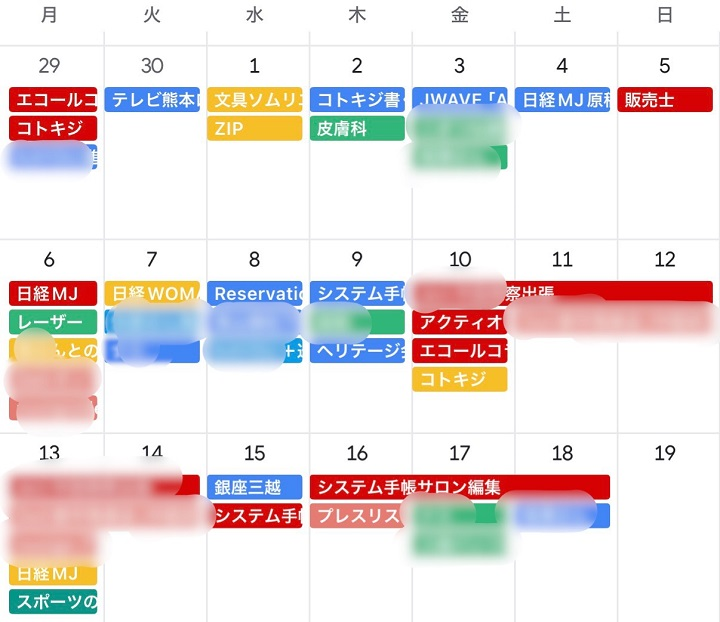 img_item_kotokiji_sub_01